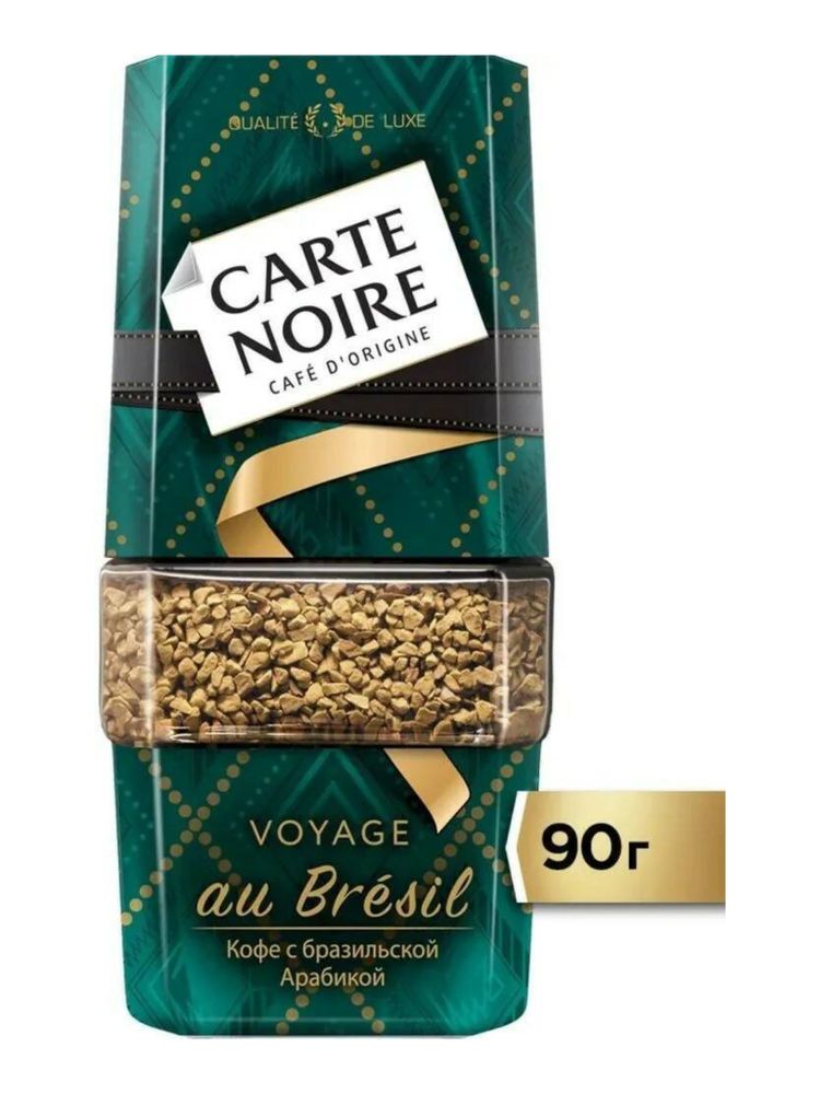 Кофе растворимый Carte Noire Voyage au Bresil, 90 г
