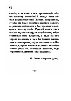 Сувор Мужичек | И. Ваненко