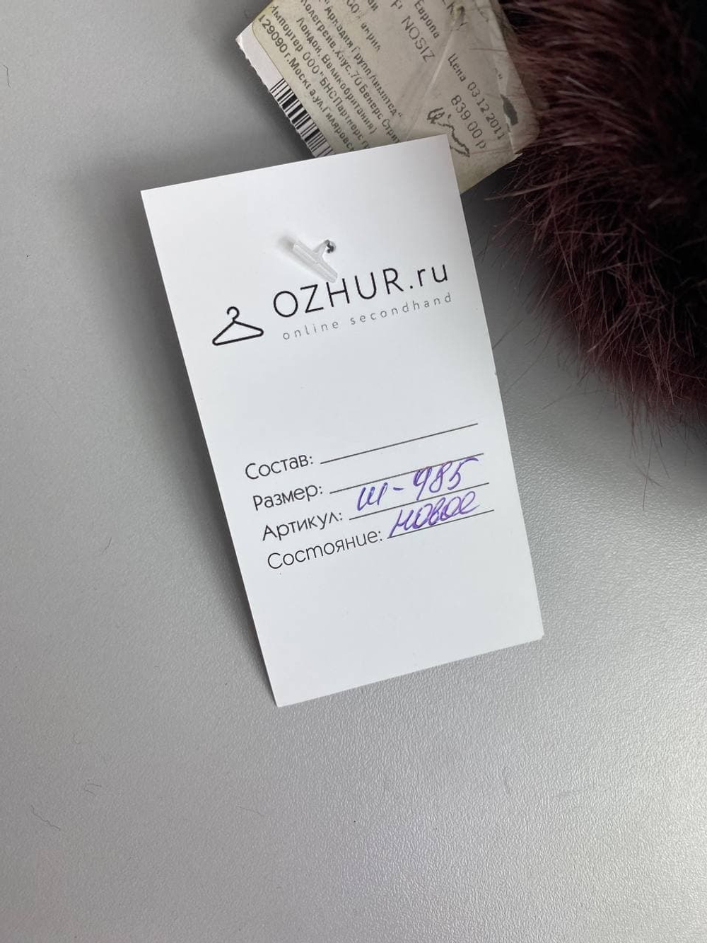 Шапка стильная, новая