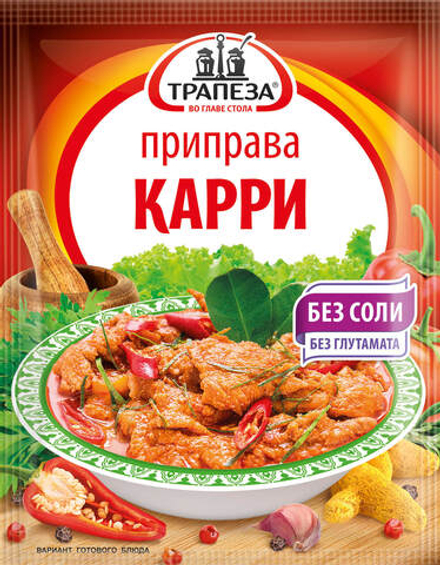 Приправа «Карри»