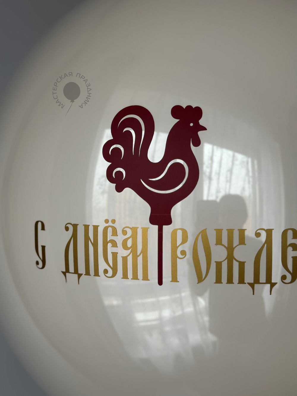 Воздушные шары №8833  Изображение7