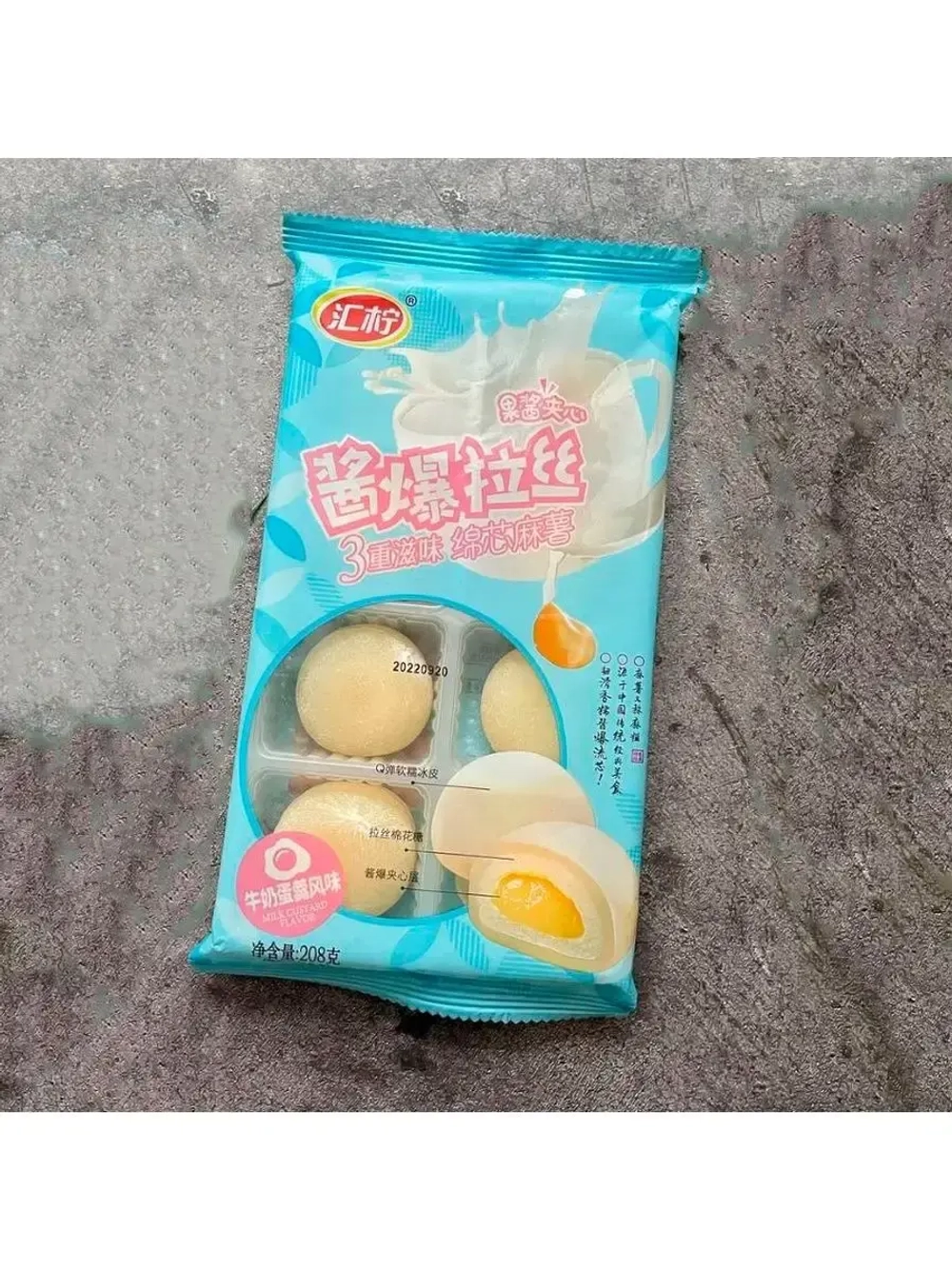 Рисовое пирожное Моти (Mochi,Мочи) с заваренным кремом