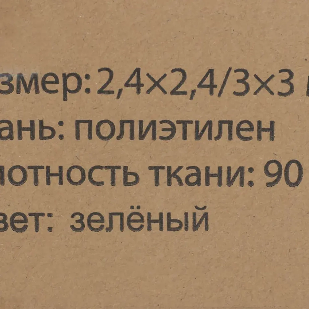 Шатер кемпинговый WMC TOOLS WMC-WYX24