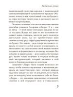 Ген счастья. Как активировать Ваш счастливый ген?