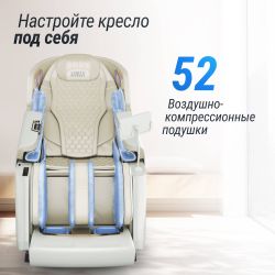 Массажное кресло UNIX Aura White