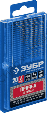 ЗУБР ПРОФ-А 20шт(0.33-1.0мм), Набор сверл по металлу, для печатных плат, сталь Р6М5, класс А