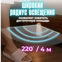 LIGHT SOUL Подсветка, Без цоколя, 5 Вт