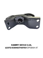 ПОДУШКИ ДВИГАТЕЛЯ CAMRY SXV10 2.2L