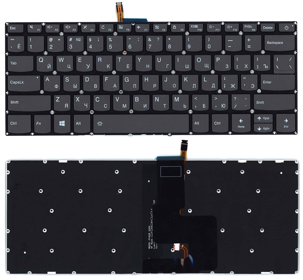 Клавиатура для ноутбука Lenovo 320-14IKB черная с подсветкой