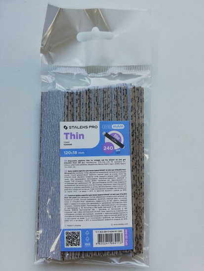 Сменные файлы papmam Staleks  для прямой пилки Smart 22 240 грит (50 шт)
