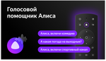 Телевизор Hi VHIX-43U169MSY