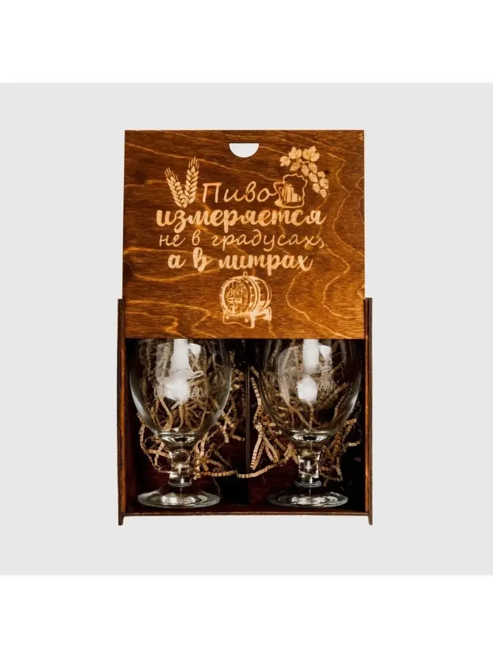 Набор бокалов "Буххиндор" в подарочной коробке 2 шт