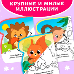 Книжка-раскраска многоразовая «Рисуем водой. Что у нас на обед?» 10 стр