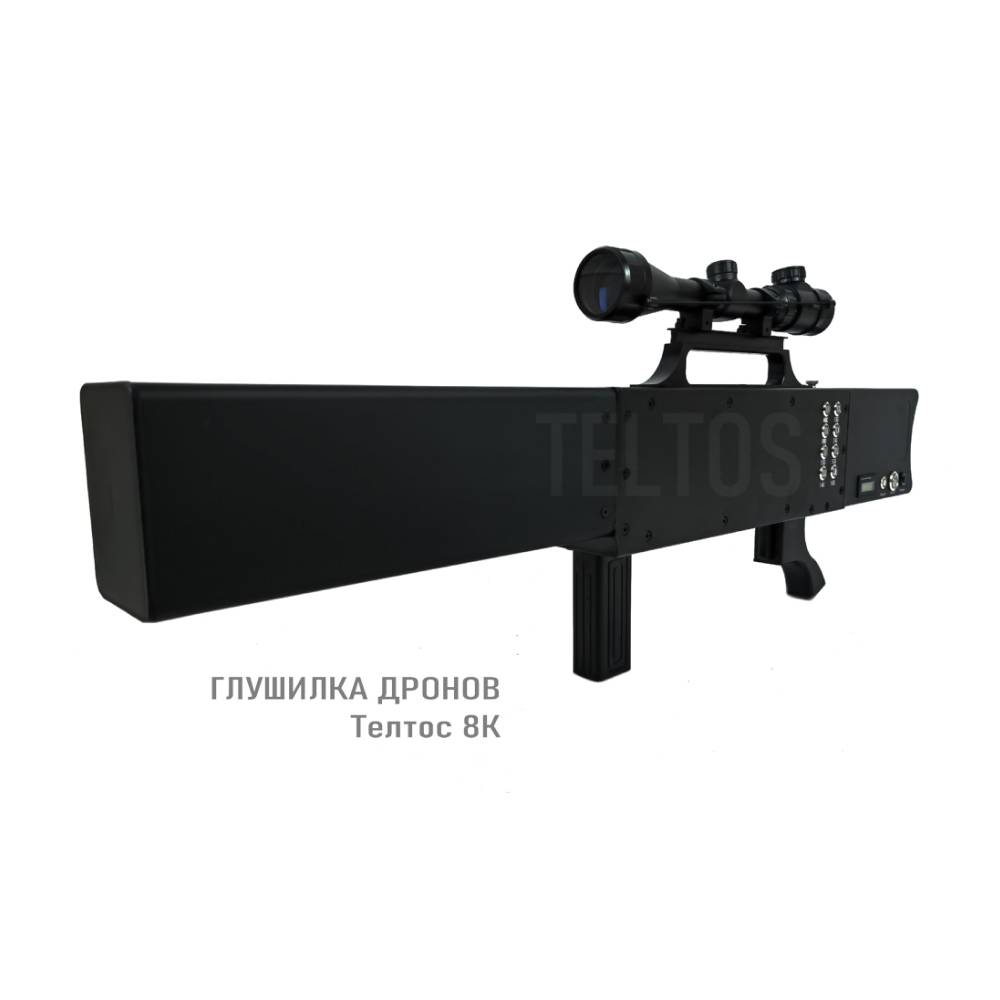 Антидроновое ружье Телтос 8К