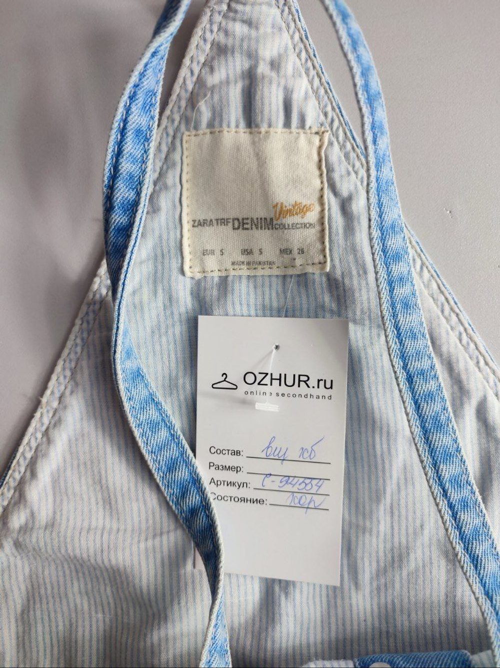 Комбинезон Zara летний 44 размер