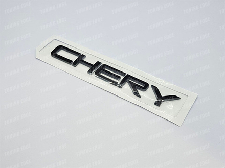 Надпись Chery