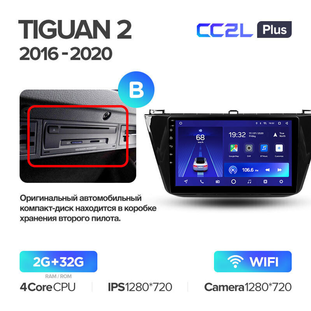 Teyes CC2L Plus 10,2" для Volkswagen Tiguan 2016-2020