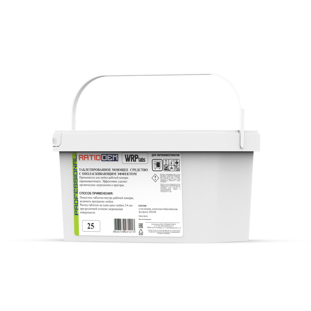 RatioDem WRP tabs 25 моющие таблетки c ополаскивающим эффектом "2 в 1" для пароконвектоматов (в ведре 25шт).