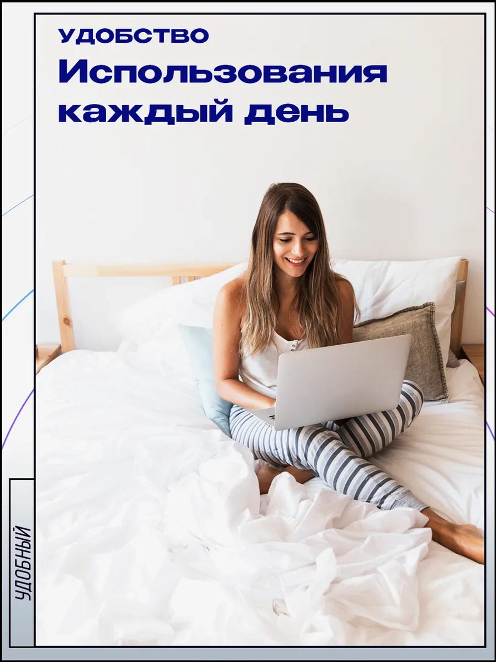 Механизм подъема кровати 559, правая и левая деталь