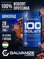 100 Isolate Superior Matrix