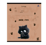 Тетрадь 12л., клетка, Alingar, скрепка, блок офсет, 100% белизна, мелованный картон (стандарт), "Мур-мяфф", 5 дизайнов в пленке т/у