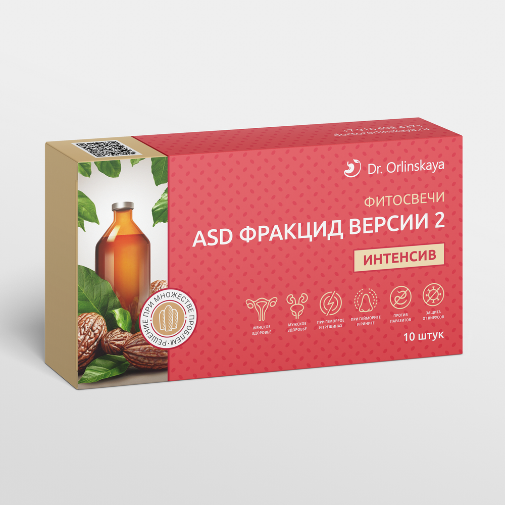 Фитосвечи Орлинской с фракцией АСД-2 Интенсив.