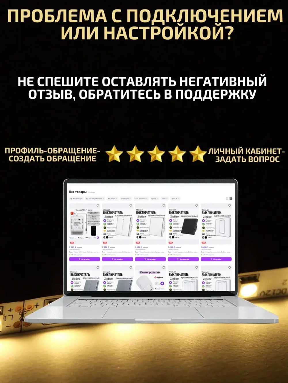 Блок питания для светодиодной ленты 120 Вт 12 В