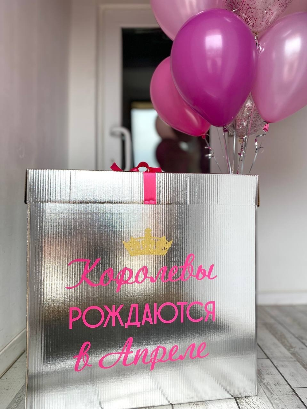 Воздушные шары Коробка серебряная №702