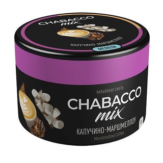 Купить Бестабачная смесь Chabacco Mix Medium - Cappuccino Marshmallow 50 г