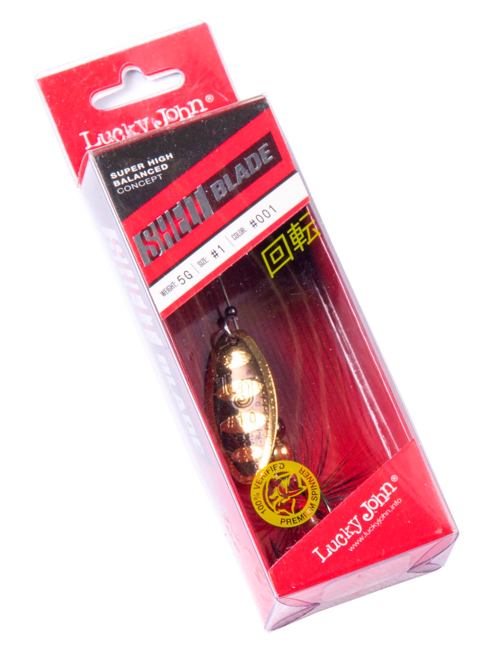 Блесна вращающаяся Lucky John SHELT BLADE 1 05.0г 001