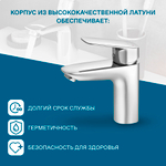 Смеситель Santek Таос для раковины, хром, WH5A02009C001