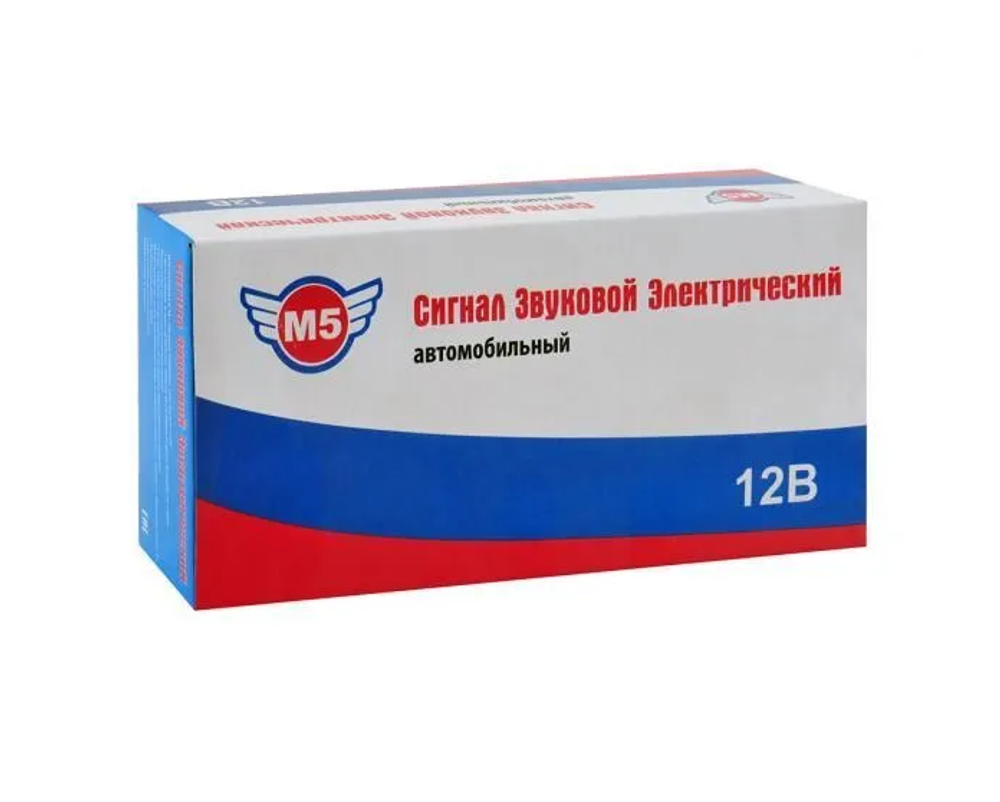 Звуковые сигналы M5 (черные блины) 400Гц и 335Гц, 105дБ, D125мм, 12v (комплект, 2шт)