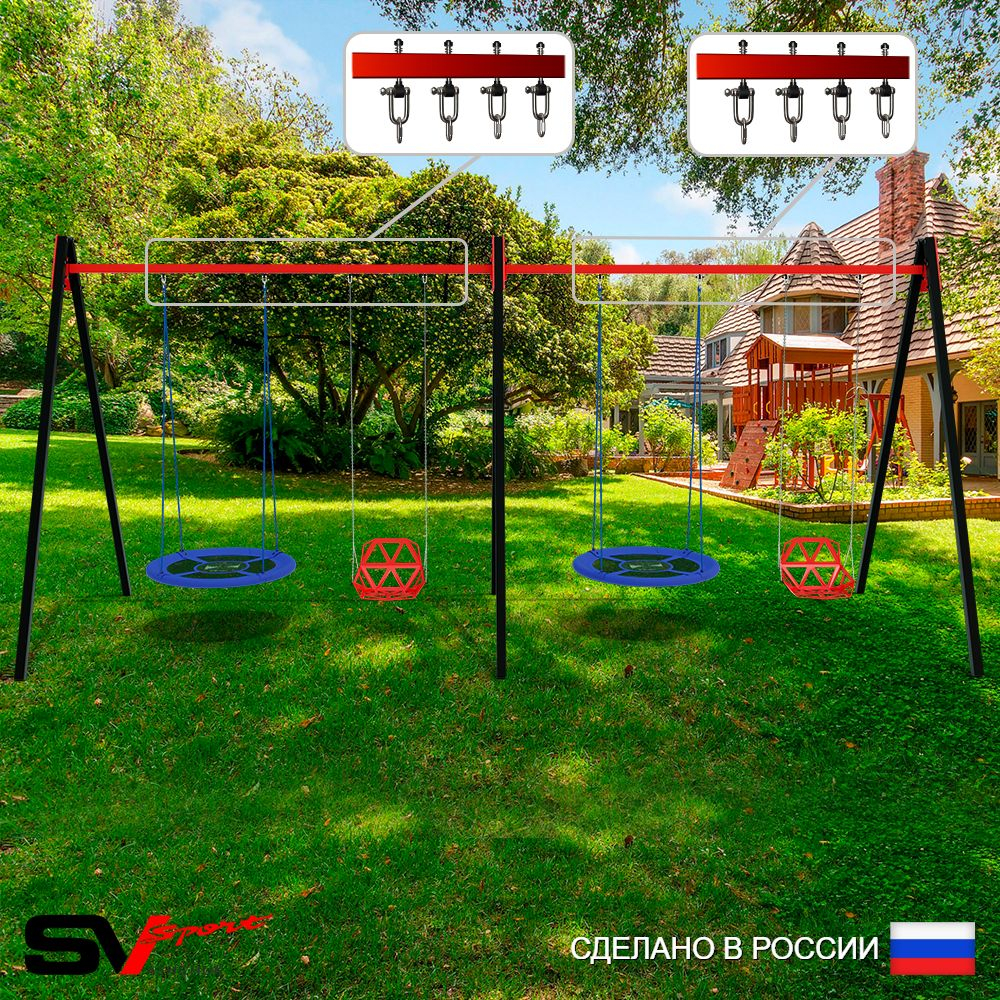 Уличные качели Sv Sport Maxi х 2 УК317.1В4 (5.4м/Гнездо Оксф. 100см 2шт/Со спинкой 2шт/Подвесы на втулке 4к)