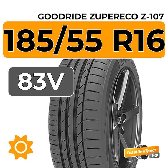 Goodride ZuperEco Z-107 185/55 R16 83V