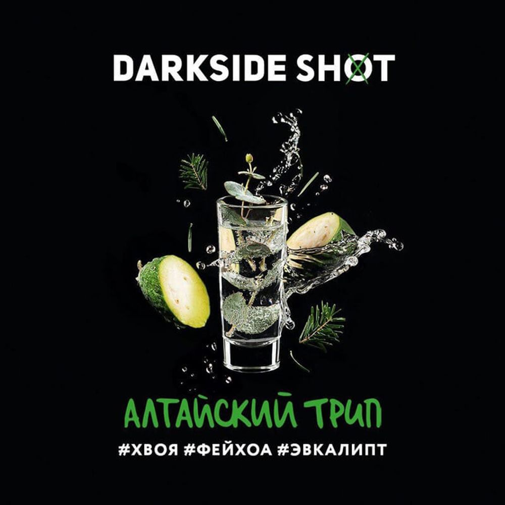 Darkside Shot - Алтайский трип 30 гр.