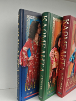 Кармелита (комплект из 3-х книг)