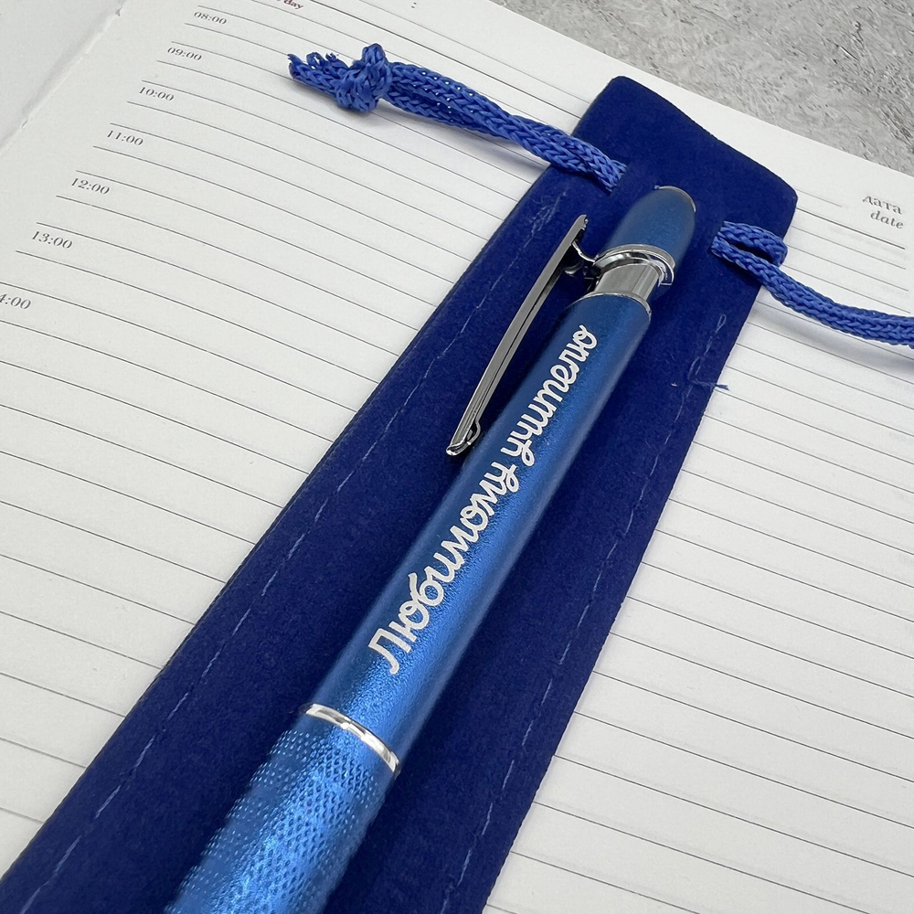 Сувенирная ручка Хорошему человеку