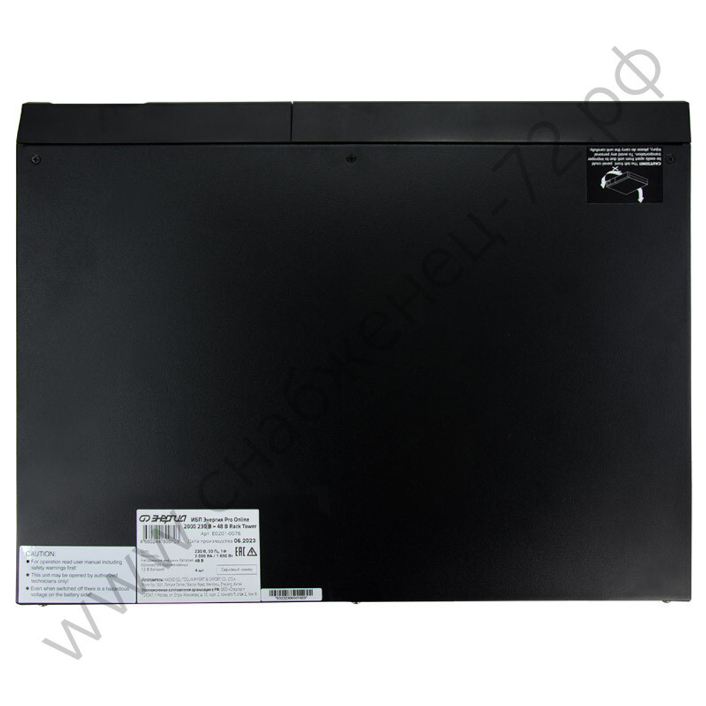 ИБП Pro OnLine Rack Tower