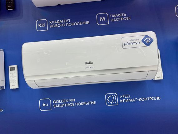 Кондиционер Ballu Lagoon BSD-12HN1_24Y купить в Москве и Московской области по низкой цене с доставкой по России — (1) Кондиционер Ballu Lagoon BSD-12HN1_24Y — (1)