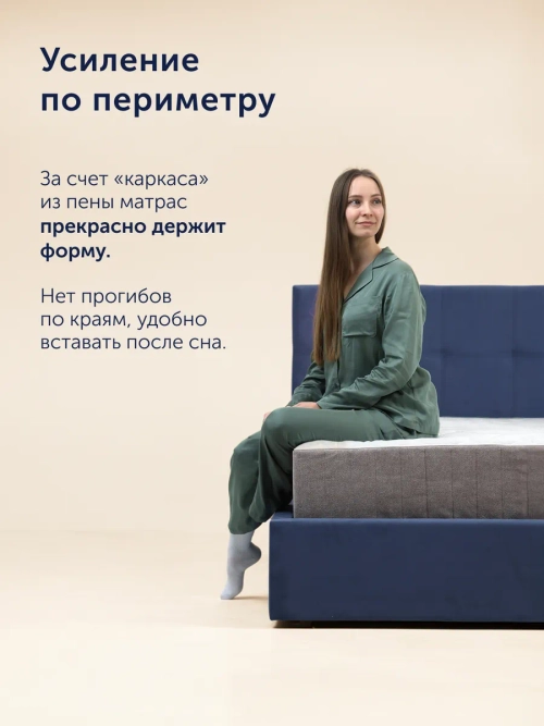 Матрас BuyCharm, 29 см, разносторонний, независимые пружины