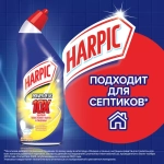 Harpic для туалета 450мл Лимон
