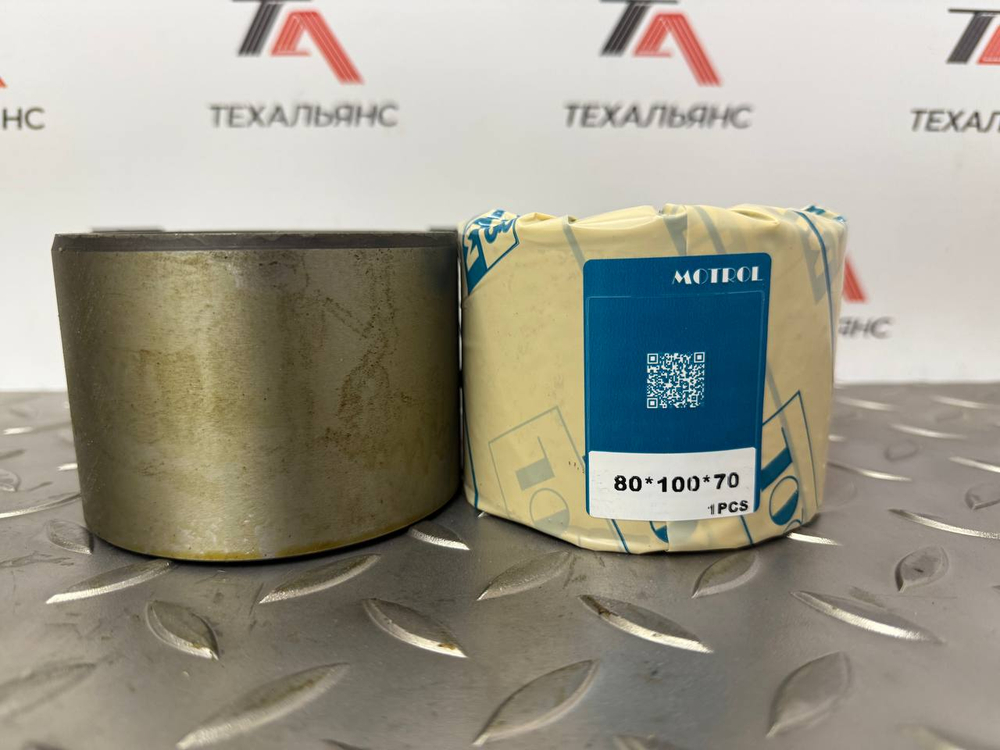 Втулка 80х100х70
