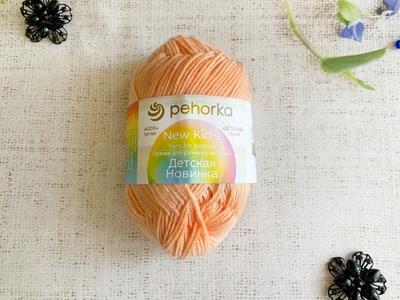 Пряжа "Детская новинка", 100% акрил, 50 гр., 200 м, №18 персик