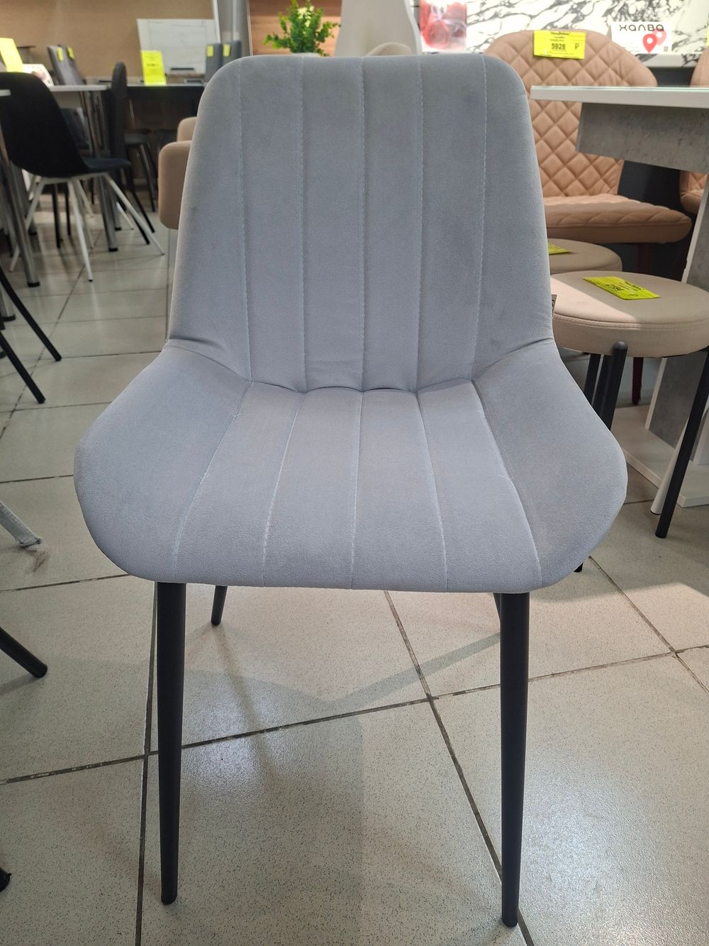 Стул Невада каркас разборный черный