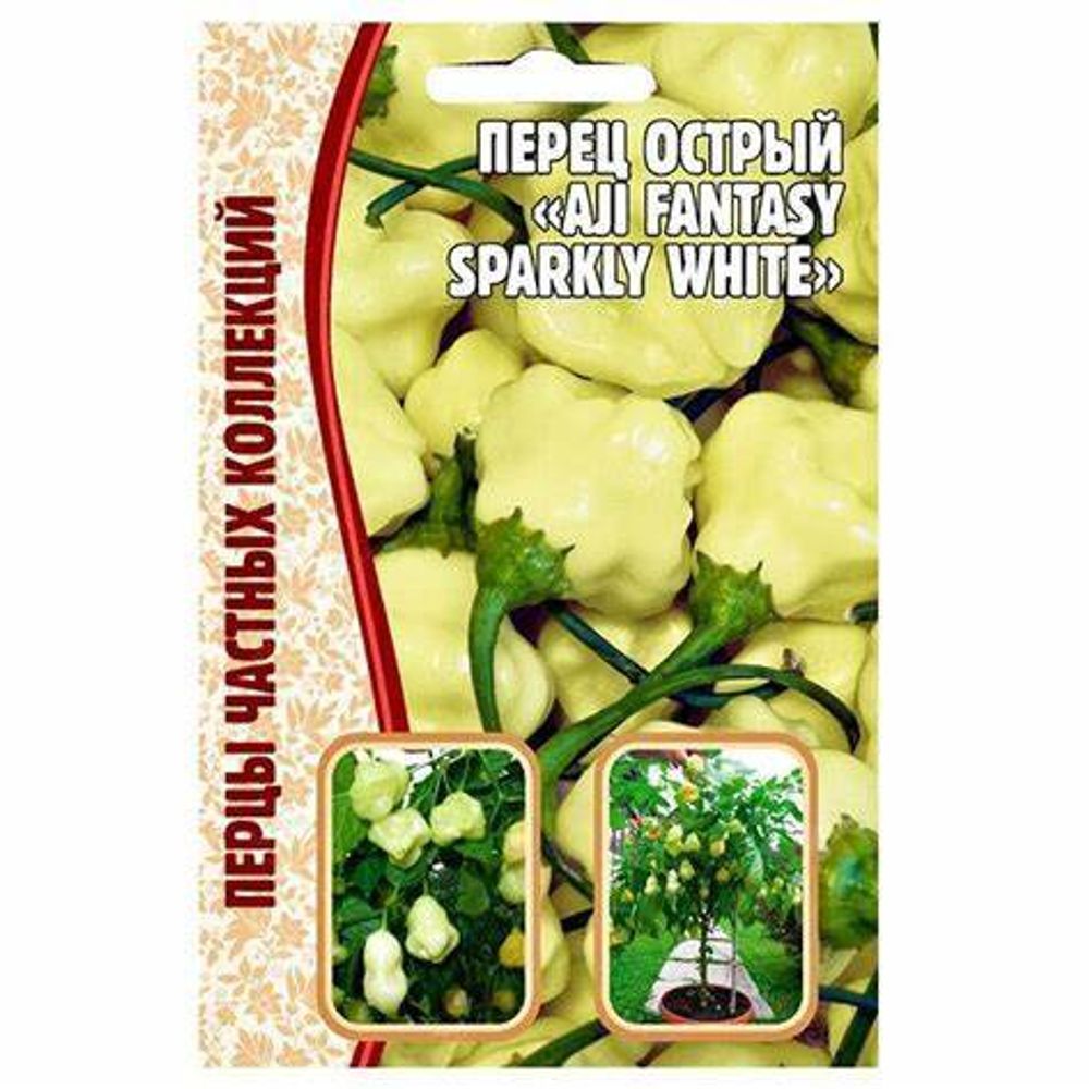 Перец острый Aji Fantasy Sparkly White 10шт ЧК