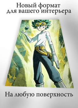 Картина на стену на металле от MetallSubArt