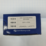 Подшипник передней ступицы Лачетти Джентра Леганза SIB