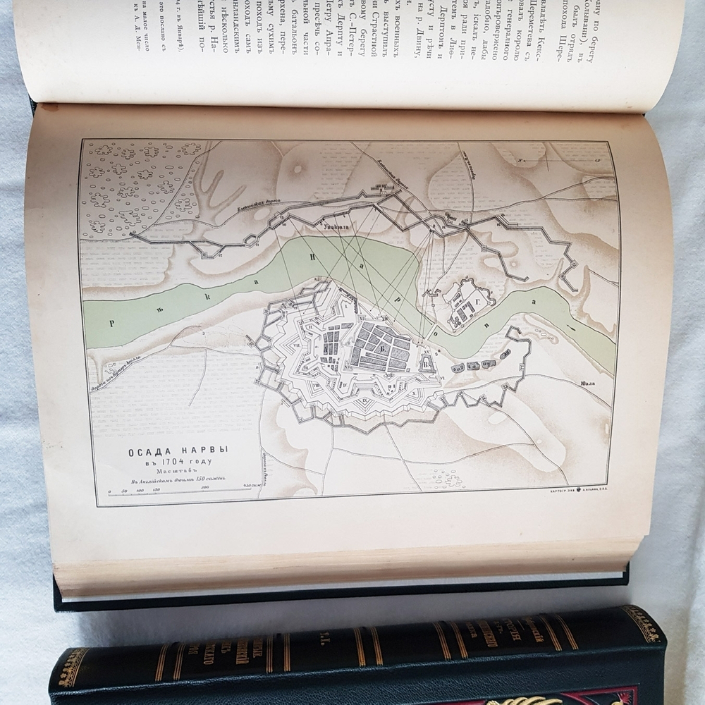 "История Лейб-гвардии Преображенского полка (1683-1900)". Составил генерал от инфантерии, сенатор П.О. Бобровский. 1904г. - редкая книга