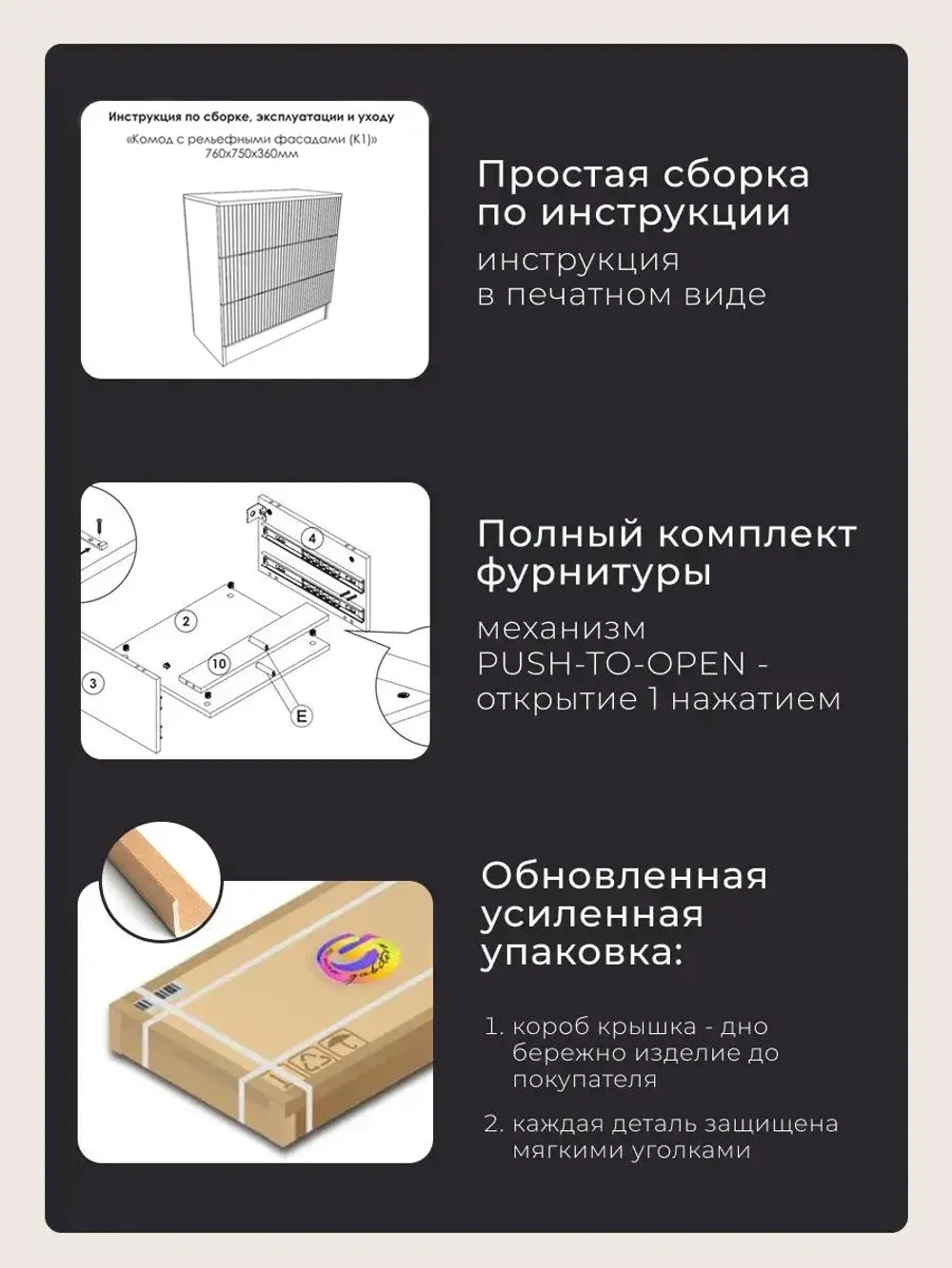 Комод деревянный бежевый с ящиками для вещей
