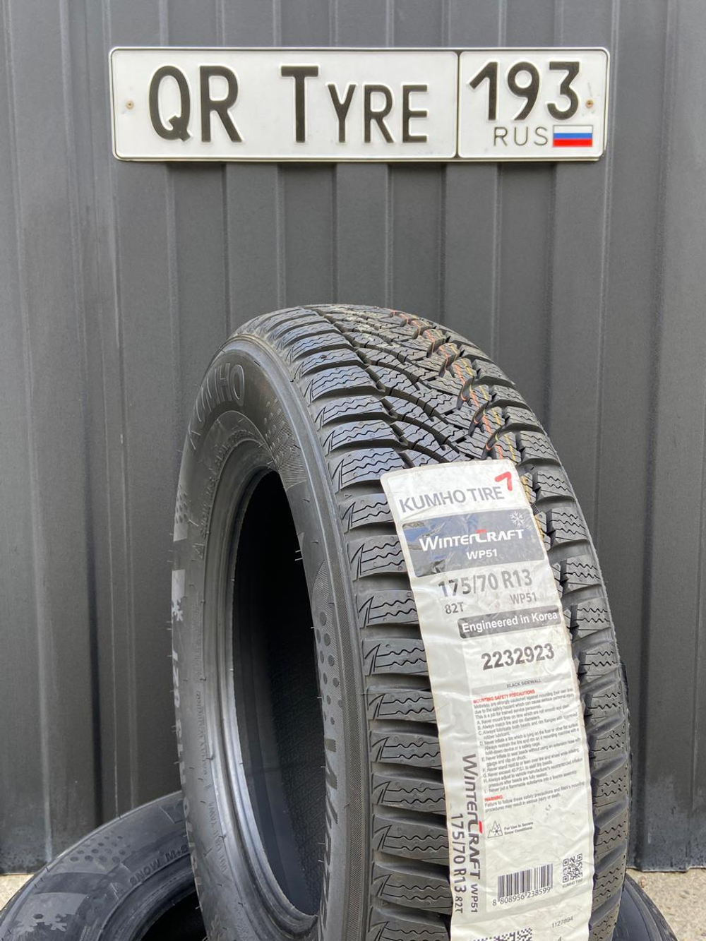 WhatsApp Image 2024-09-17 at 16.03.06